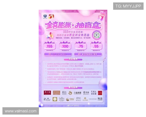 91国际娱乐城最新优惠政策解读:如何最大化利用彩金和促销活动